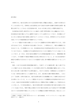 本文 - 中村祐司