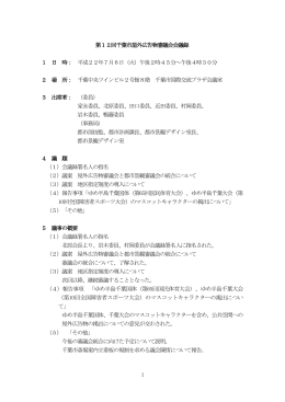 平成22年7月6日（火）