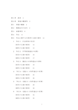 pdf "抽象"
