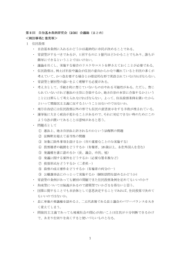 pdf "抽象"
