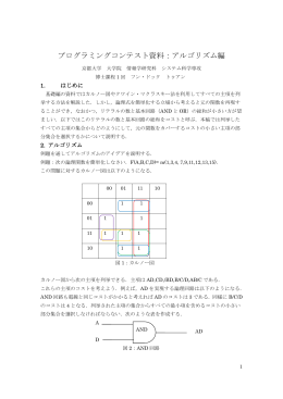 pdf "抽象"