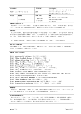 メディア造形学部 映像メディア学科