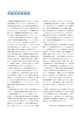 236（PDF） - 日本損害保険協会