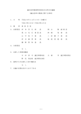 1． - 美祢市