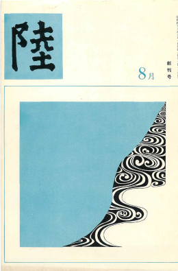 pdf "抽象"