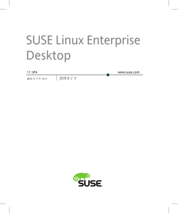 1 - SuSE