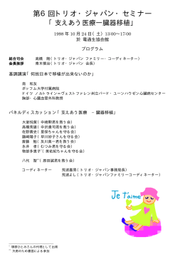 議事録（235Kb）