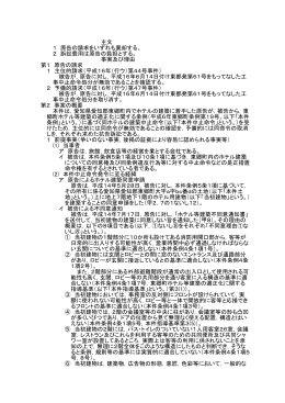 公知の事実