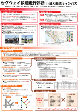 PowerPoint プレゼンテーション