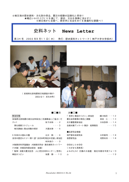 PDF版 - 神戸大学附属図書館