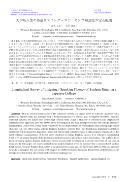 電子情報通信学会ワードテンプレート (タイトル)