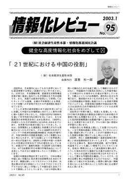【PDF版･･･8ページ】