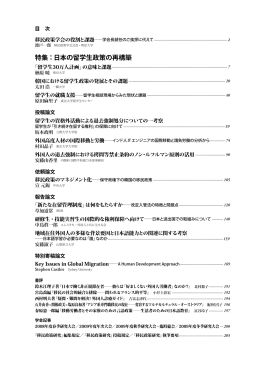 全文一括ダウンロード