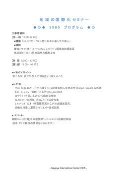 2005年