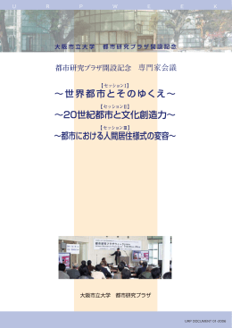 URP ドキュメント 01b 2006.