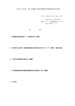 pdf "抽象"