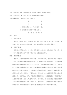 全文 - 医療・介護情報のMedinfo（メディンフォ）