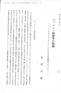 Page 1 Page 2 の弾刻者の)繍 人としての業綱のみでなくブヴェ ブレ ン