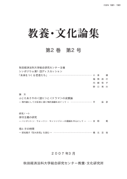 PDF版ダウンロード