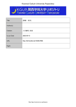A00200307 52(2)