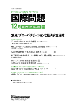&OElig;&Uacute;&rdquo; &Scaron;p.qx - 慶應義塾 研究者情報データベース