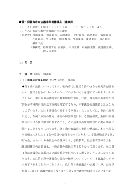 PDF版303キロバイト