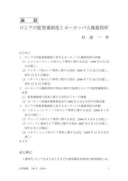 01SUGIURA, Kazutaka