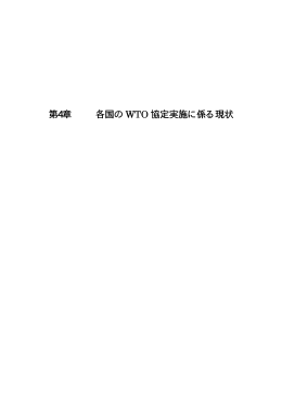 01_102_Chap4_1