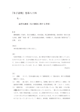 全文ダウンロード