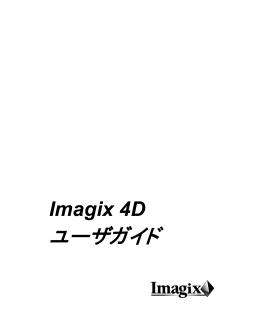 Imagix 4D