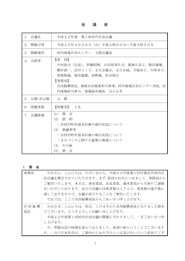 PDFファイル 406.1KB