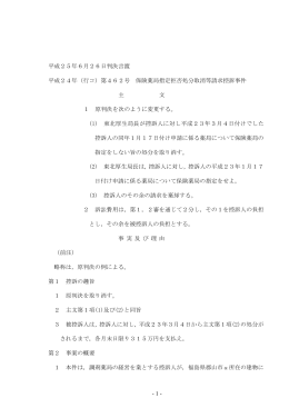 pdf "抽象"