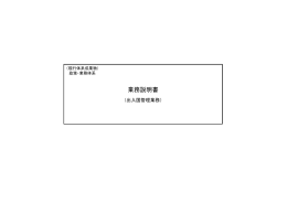 1 - 法務省