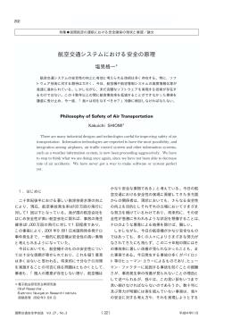 本文の全文をご覧になりたい場合は、こちらをクリックして下さい。