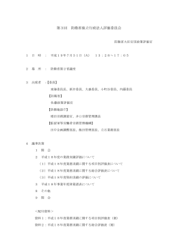 5461726F2D8B638E96985E816991E6825289F1816A2E6A7464