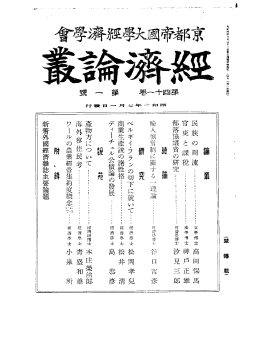 産物方につ いて ........................... .一