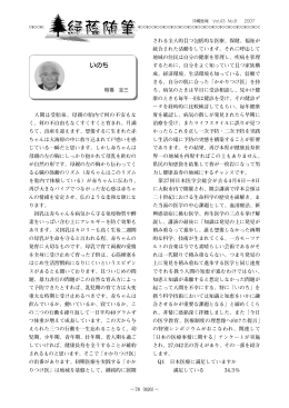 こちらからPDFがご覧になれます。