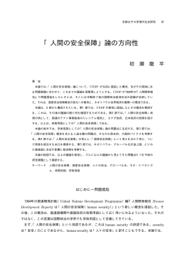 2011.4.16第20回勉強会資料