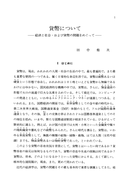 HIKONE RONSO_300_001