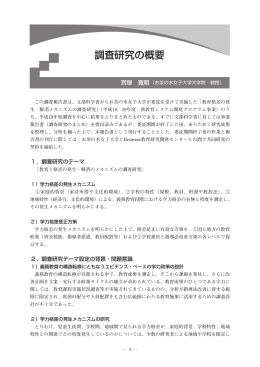PDFダウンロード（427KB）