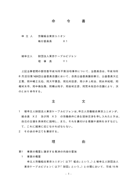 全文情報