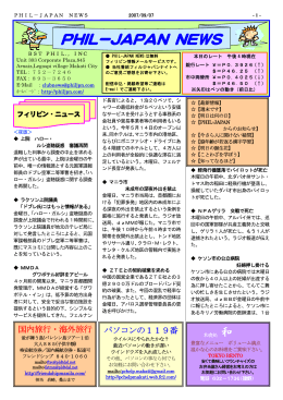 pdf "抽象"