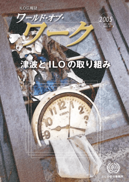 第3号 （PDF版・941KB）