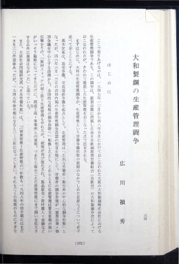 ハイライト表示