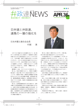 APR.36号