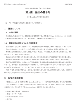 配布資料PDF版