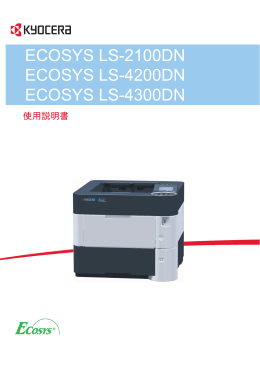 ECOSYS LS-2100DN ECOSYS LS-4200DN ECOSYS LS