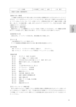 一括表示