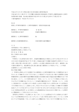 全文情報