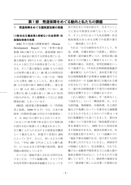 PDFファイル 581KB